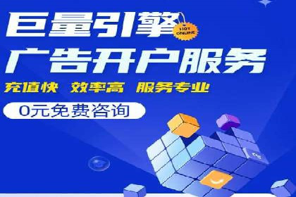 百度推广运营案例解析：从零开始到精通