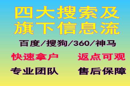 广告投放与推广开户费用的关系案例