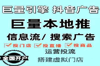 SEM运营推广助力产品推广